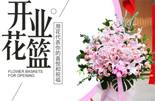 海南定安县黄竹镇花篮配送